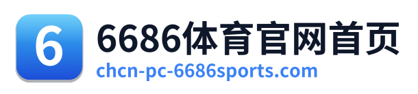 6686体育官网首页 Logo